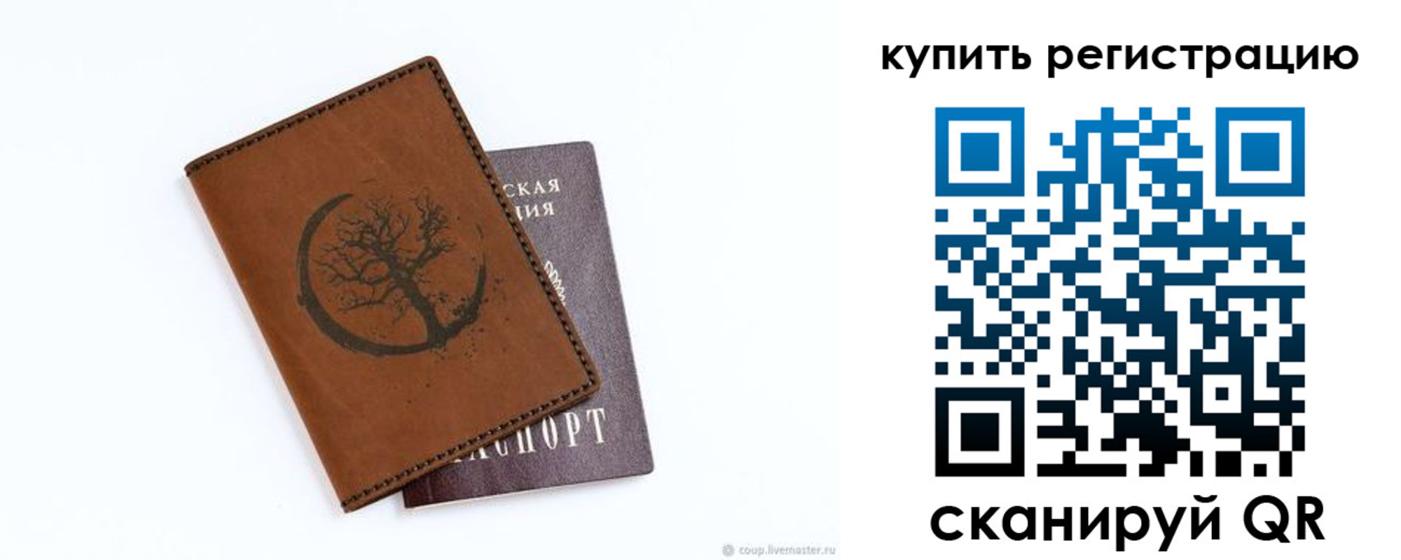 где прописаться в Ардоне