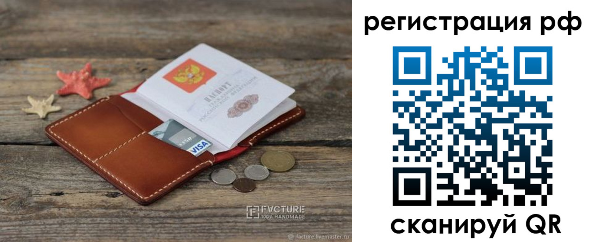 где прописаться в Ардоне