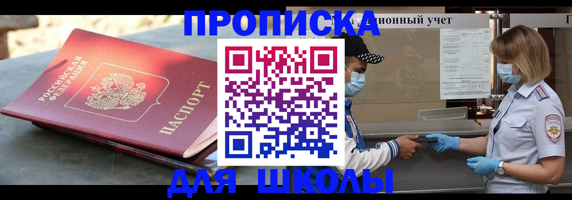 миграционный учет в Ардоне